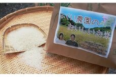 【令和5年産】ふくい農園のおいしいお米（かおり米入ヒノヒカリ15kg）　3営業以内 発送 すぐ 届く 予約 受付 低温 貯蔵 酵素 有機質 肥料 贈答 精米 白米 プレゼント