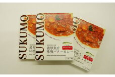 高知県宿毛産の鰤入り濃厚魚介味噌バターカレー（3個セット）ご当地レトルトカレー