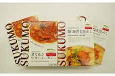 高知県宿毛産の鰤入り濃厚魚介味噌バターカレー＆鰤照焼き釜めし（2個セット）ご当地レトルトカレー ご当地釜めしの素