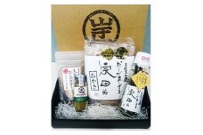 だしが良くでる宗田節の調味料類 4点詰め合わせセット（梅コース）贈答 ギフト お中元 お歳暮 かつお節 鰹だし だし塩【R00369】