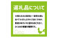 このようにしてお届けします