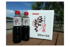 こだわりぽん酢 ほんまろ（500ml×6本セット）調味料 和風ドレッシング 秘伝調合【R00421】
