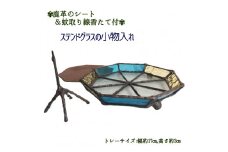ステンドグラスの小物トレー(八角形B）鹿革のシート＆蚊取り線香たて付 小物入れ アクセサリートレー トレイ レザー 革小物 ディスプレイインテリア おしゃれ 雑貨 ガラス【R00697】