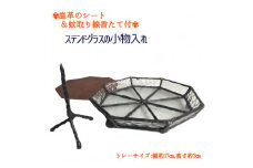 ステンドグラスの小物トレー(八角形D）鹿革のシート＆蚊取り線香たて付 小物入れ アクセサリートレー トレイ レザー 革小物 ディスプレイインテリア おしゃれ 雑貨 ガラス【R00699】
