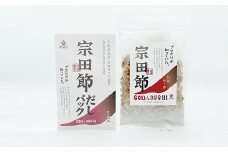 宗田節の  削り節＆だしパック 2点セット 鰹だし カツオ節 削り節 出汁 調味料 おかず おつまみ 朝食 ランチ 夜食 料理 味噌汁 鍋 野菜炒め コク おいしい【R00035】