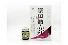 宗田節の だしパック＆ラーメンにのせるオイル 2点セット 鰹だし かつおだし カツオ節 ラー油 ソース 出汁 だし ラーメン つけ麺 調味料【R00037】
