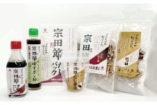 宗田節のだし＆調味料 6点詰め合わせ ギフトセット 鰹だし カツオ節 枯れ節 削り節 出汁 液体タイプ 贈答 贈り物 お中元 お歳暮 ポン酢 ゆずポン酢 だし醤油 ご飯 おかず おいしい【R00473】