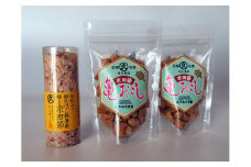 宗田節の芋菓子＆卵かけごはん専用トッピング　計3点セット　TKG用鰹節 芋けんぴ 揚げ菓子 かつお節 トッピング【R00112】