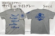 地域限定オリジナルデザインTシャツ さばT（ライトグレー・綿100％）男女兼用 Sサイズをお届け サバT 半袖 トップス スポーツ用品【R01050-1】