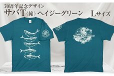 地域限定オリジナルデザインTシャツ さばT（ヘイジーグリーン・綿100％）男女兼用 Lサイズをお届け サバT 半袖 トップス スポーツ用品【R01053-3】