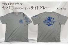 地域限定オリジナルデザインTシャツ さばT（ワンポイントライトグレー・綿100％）男女兼用 XLサイズをお届け サバT 半袖 トップス スポーツ用品【R01056-4】