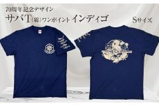地域限定オリジナルデザインTシャツ さばT（ワンポイントインディゴ・綿100％）男女兼用 Sサイズをお届け サバT 半袖 トップス スポーツ用品【R01057-1】