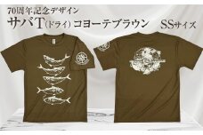 地域限定オリジナルデザインTシャツ さばT（コヨーテブラウン・ドライ素材）　SSサイズをお届け　男女兼用 サバT 半袖 トップス スポーツ用品【R01060-1】