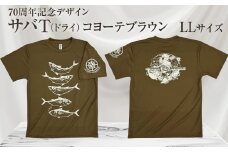 地域限定オリジナルデザインTシャツ さばT（コヨーテブラウン・ドライ素材）　LLサイズをお届け　男女兼用 サバT 半袖 トップス スポーツ用品【R01060-5】