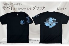 地域限定オリジナルデザインTシャツ さばT（ワンポイントブラック・ドライ）男女兼用 LLサイズをお届け サバT 半袖 トップス スポーツ用品【R01063-5】