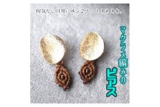 マクラメ編みのピアス（丸×ブラウンのスクエアモチーフ）アクセサリー ハンドメイド 作家作品 スタッドピアス キャッチ式ピアス ジュエリー おしゃれ レディース ギフト 贈り物 プレゼント 母の日 日常使い【R01165】
