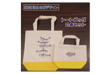 地域限定オリジナルデザイン トートバック２点セット（イエロー S・Mサイズ）エコバッグ 鞄 カバン 小物 黄 お買い物 ショッピング ファッション かわいい コットン A4 サバT【R01263】