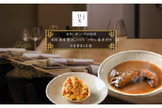 【中目黒 中国料理】中国菜灯菜 身体に優しい中国料理「土佐清水贅沢コースフカヒレ姿煮付きコース」お食事券2名様 食事 食事券 中目黒 グルメ券 利用券 チケット フルコース ディナー【R01246】