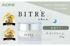 R5-454．ビトレスキン ナイトクリーム 50g