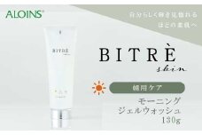 R5-449．ビトレスキン モーニングジェルウォッシュ 130g