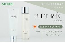 R5-393．ビトレスキン 朝用ケア2点セット
