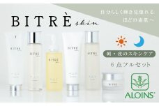 R5-395．ビトレスキン 朝ケア2点＋夜ケア4点 フルセット