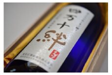 R5-477．純米吟醸酒原酒「四万十絆」1.8L木箱入り