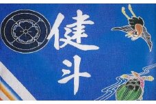 R5-025．鮮やかな高知の伝統工芸　鶴亀フラフ（祝い旗）