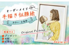 R5-291-2．オーダーメイド手描き似顔絵・額縁付き（カラー・2名分）