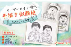 R5-290-2．オーダーメイド手描き似顔絵・額縁付き（モノクロ・2名分）