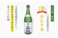 藤娘 大吟醸720ml