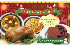 冬限定 クリスマスまでにお届け クリスマス パーティーセット （ ローストチキン ・ ピッツァ ・ ケーキ ） 先行 予約 高知県 四万十 四万十市 しまんと チキン 鶏肉 おかず ピザ スイーツ セット【配送時期：12月20日～12月25日】25-780