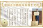 ※写真はイメージです