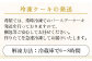 ※写真はイメージです