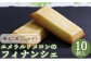 ※写真はイメージです