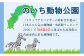 前から見た様子です