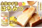 土佐 ゆず花 はちみつ 230g