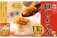 味付け極みしょうが 110g×10袋