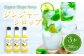 ジンジャーシロップ 200ml×3本