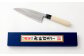 【土佐打刃物】磨舟行 万能包丁 16.5cm