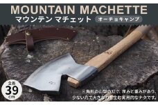 【オーチョキャンプ】マウンテン マチェット 土佐打刃物 全長39cm