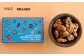 オリエンタルナッツ3種セット 50g×3種