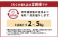 【定期便3回】旬の朝採れ土佐野菜詰め合わせ（10～13品目）