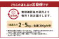 【定期便12回】旬の野菜の詰め合わせと栽培期間中農薬不使用の生姜200g付き