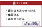 山のせっけん屋の手作りせっけん 3種セット＜各1個＞ 