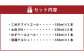TOSACOの 定番 6本 セット