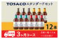 【3回定期便】高知のクラフトビール「TOSACO12本セット」
