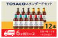 【6回定期便】高知のクラフトビール「TOSACO12本セット」