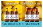 高知のクラフトビール「TOSACO」ぶんたんとゆずのビール6本セット