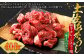 土佐あかうし和牛カレー・シチュー用（サイコロカット）400g
